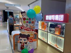 -龙湖西安曲江天街
