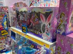 -TOYSRUS玩具反斗城(凯德广场云尚店)
