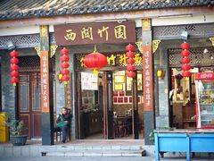 -西关竹园(荔枝湾店)