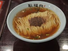 -耿福兴(凤凰美食街店)