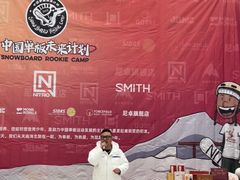 -哈尔滨热雪奇迹