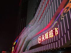 -万达广场(大明宫店)