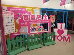 -英孚教育青少儿(银盆岭万达广场店)