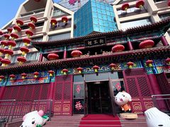 -狗不理(水上北路旗舰店)