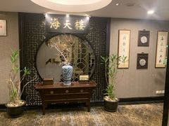 -海天楼中餐厅(吴宫泛太平洋酒店)
