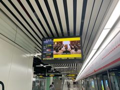 -森林公园(地铁站)