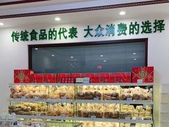 -生活林(河北路店)