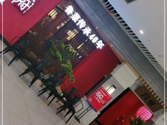 -闫府私房菜·百年鲁菜(恒隆店)