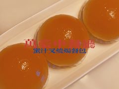 蜜汁叉烧焗餐包-顺德美的万豪酒店-万豪中餐厅