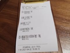 -CHIC1699远洋私厨