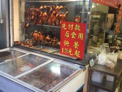 -香辉食馆(新兴路店)