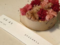 -元古雲境(太古里店)