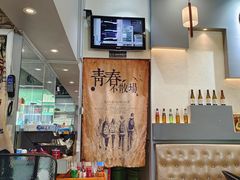 -探秘12时海鲜生蚝排档
