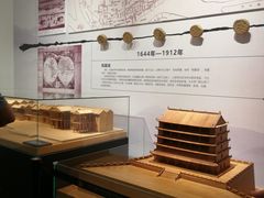 -广州市城市规划展览中心