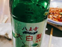 -胡同泥炉烤肉(令闻街店)