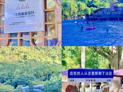 -碧海湾山海峡漂流