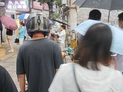 -无声臭豆腐(大井1号店)