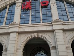 -武汉汉口火车站东方建国大酒店