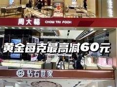 -茂业百货(东门店)