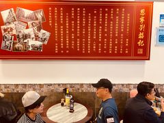 -恩宁刘福记(东华东路店)