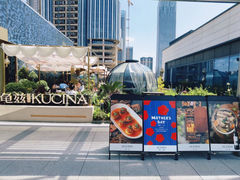 -龟兹KUCINA·新疆菜(前滩L+PLAZA店)