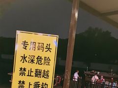 -苏州古运河游船(新市桥码头)
