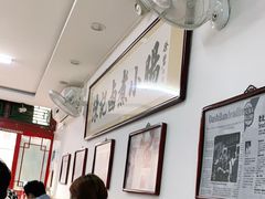 -陈记卤煮小肠
