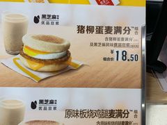 -麦当劳(SM城市广场店)