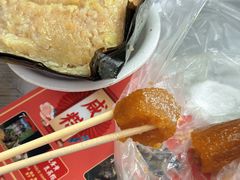 -鼎香皇高佬苏裹蒸粽