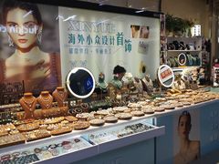 -连城·新天地(福华一路店)