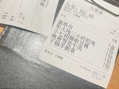 -7017浙菜•建德味(中财店)