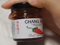 -长安记·大美陕菜(大族广场店)