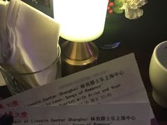 -林肯爵士乐上海中心 Jazz at Lincoln Center Shanghai