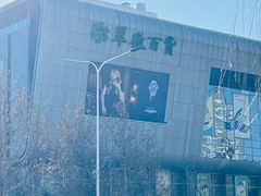 -翠微百货(龙德店)
