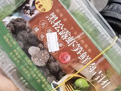 -王家沙点心店(西康路店)
