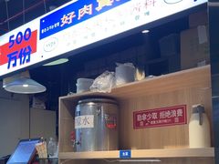 -哈哈碳都·牛肋条无限自助烤肉(宝龙店)