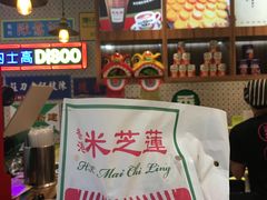 -美芝莲(东方宝泰店)