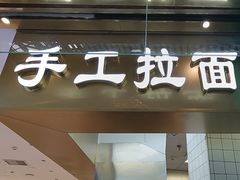-鹿港小镇(天津机场店)