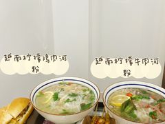 -棒梗儿·越南简餐(晋江店)