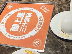 -御上皇三汁焖锅(薛城万达广场店)