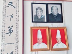 -昭德轩