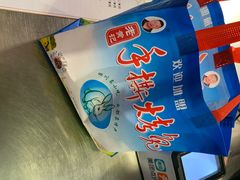 -老黄记手撕烤兔(玉林街店)