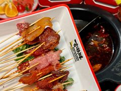 -言玖鲜火锅串串披萨自助(益田假日店)