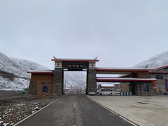 -莲宝叶则景区