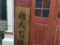 -Tipsy Bar•屋顶露台酒吧&水烟吧