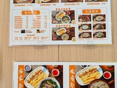 -佳瑜肠粉(总店)