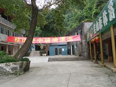 -桂山风景旅游区