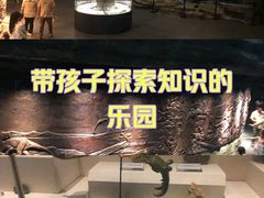 -辽宁古生物博物馆