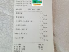 -盆满钵满·国家非遗传承(云台店)