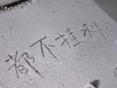-港安驾校·直营学车·陪驾(后瑞店)